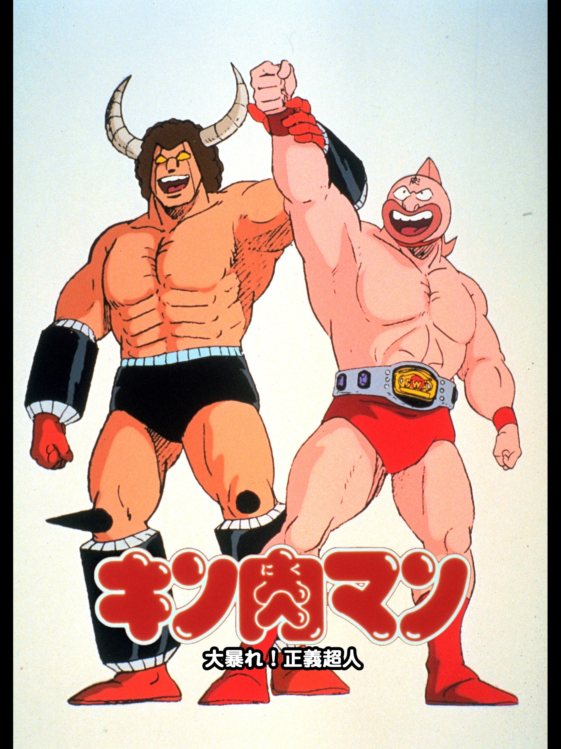 Kinnikuman: Ôabare! Seigi chôjin